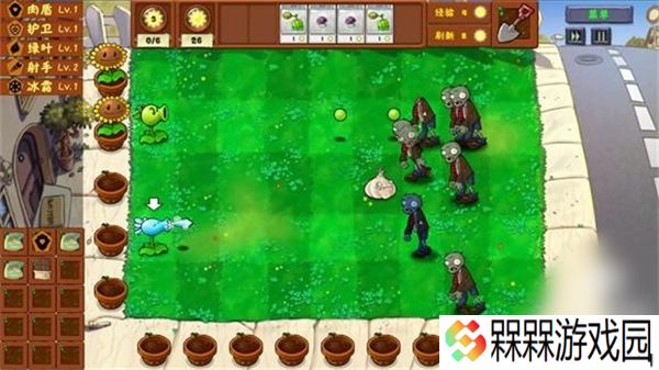 pvz金铲铲版
