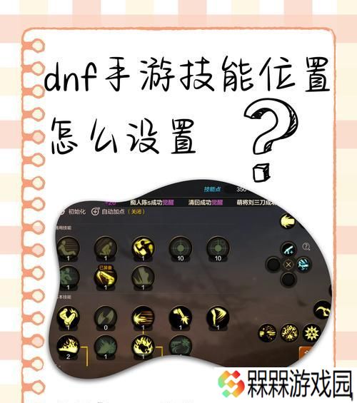 dnf手游频繁掉线原因及解决方法？