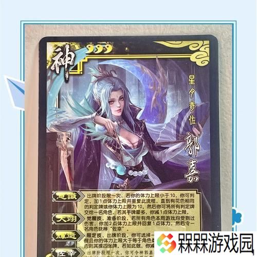 三国杀谋士金盒的用途是什么？开金盒有哪些好处？
