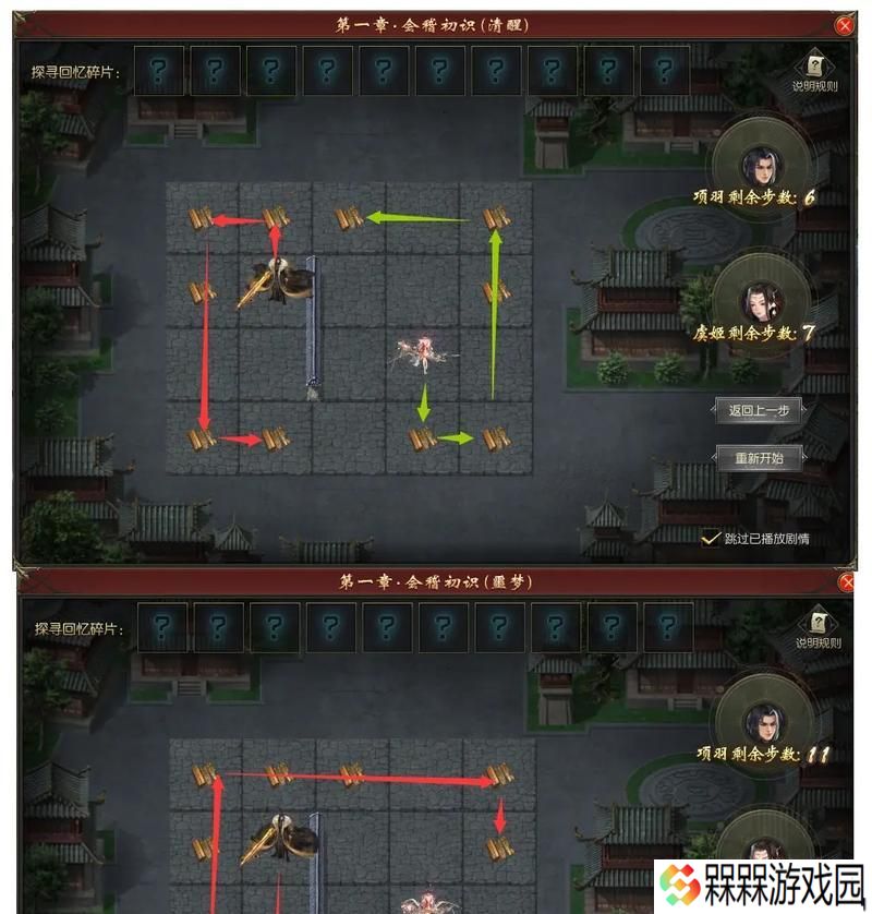 魔域中幻兽任务如何触发？上幻兽任务的步骤是什么？