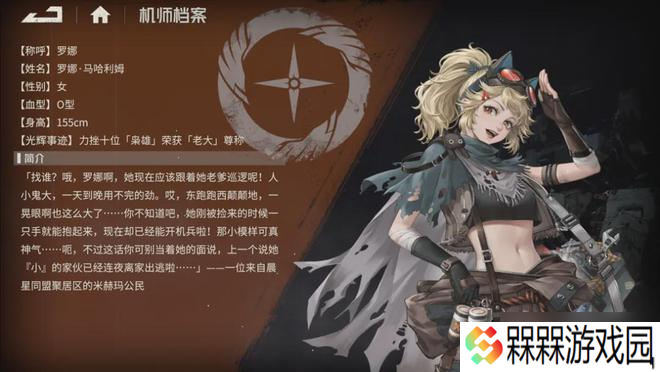 钢岚五大原生S奶妈强度排行：新晋缝纫机奶萨普里娅能否撼动梅丽莎王座？