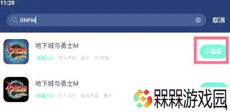 dnf手游频繁掉线原因及解决方法？