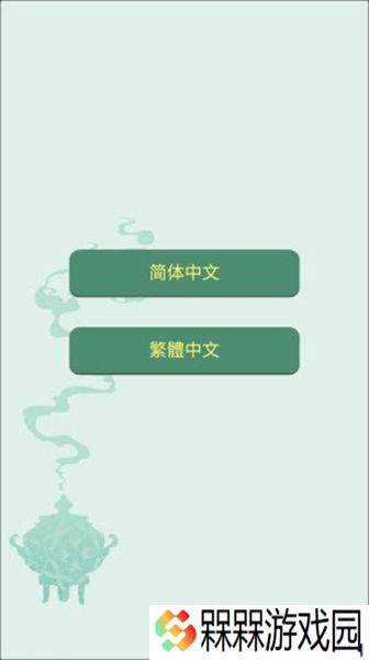 药王谷女修修炼手札