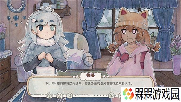热可可魔法