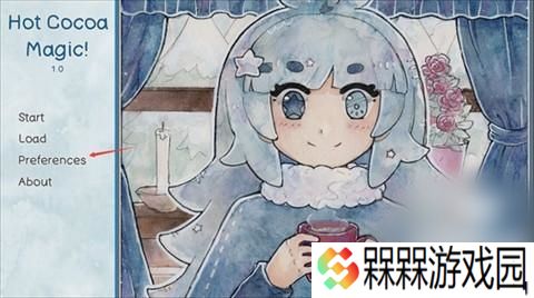 热可可魔法