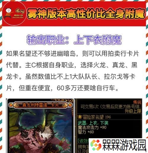dnf项链无法继承的原因是什么？如何解决继承问题？