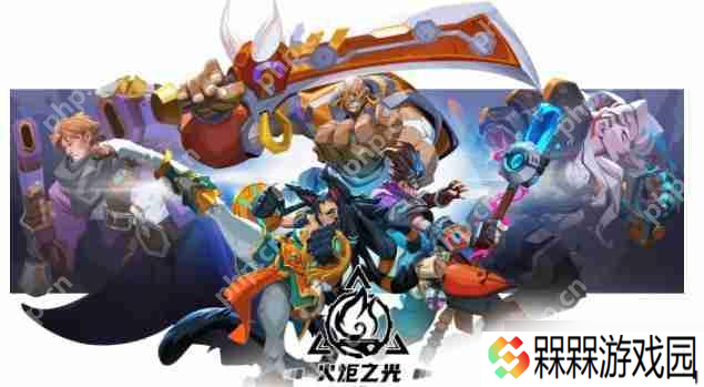 火炬之光无限平民刷图职业推荐2023-火炬之光无限平民刷图职业哪个更强