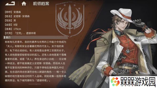钢岚五大原生S奶妈强度排行：新晋缝纫机奶萨普里娅能否撼动梅丽莎王座？