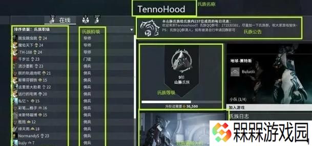 奶爸配件在星际战甲中的获取方式是什么？获取难度如何？