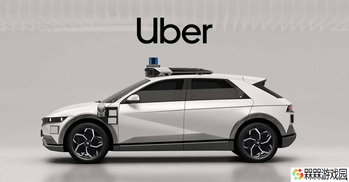 Uber携手Momenta，2026年初欧洲启航自动驾驶出租车新篇章