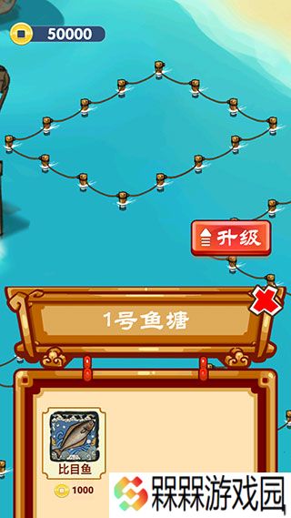 养鱼模拟器