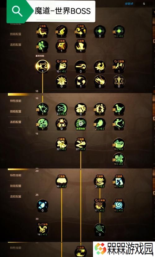 两万点券剑魂如何使用最划算？有哪些技巧？