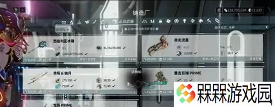 奶爸配件在星际战甲中的获取方式是什么？获取难度如何？