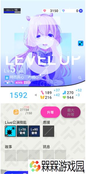 IdolyPride