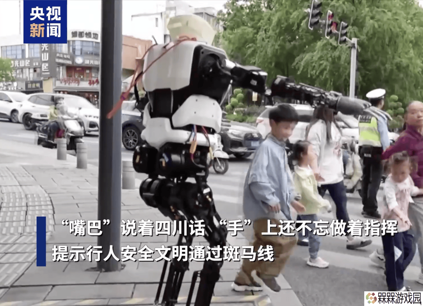 四川绵阳“夸父”机器人上岗：文明劝导还能讲四川话，厉害了！
