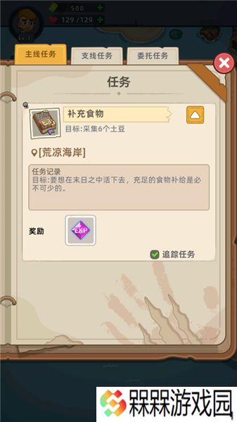 迷你生存僵尸大战