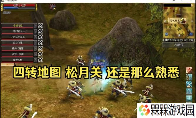 热血江湖四转任务点如何获得？需要满足哪些条件？