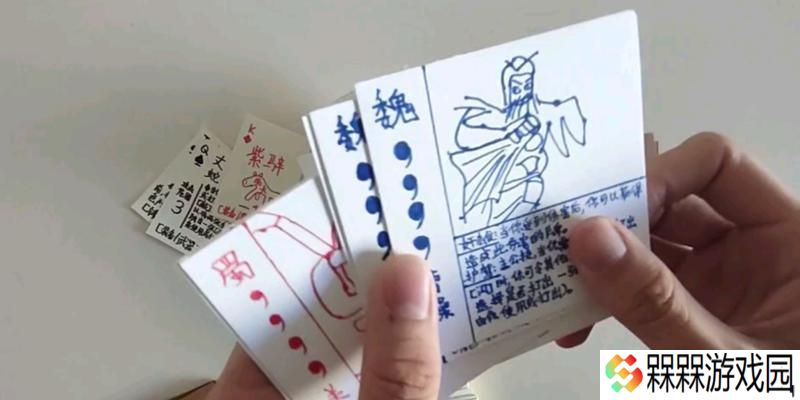 元宵三国杀制作方法是什么？需要哪些材料？