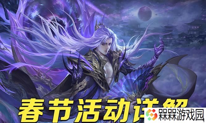 三国杀频繁被顶号如何处理？有什么预防措施？