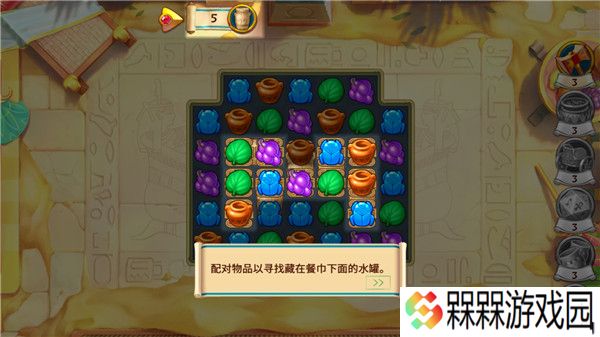 埃及的珠宝2025