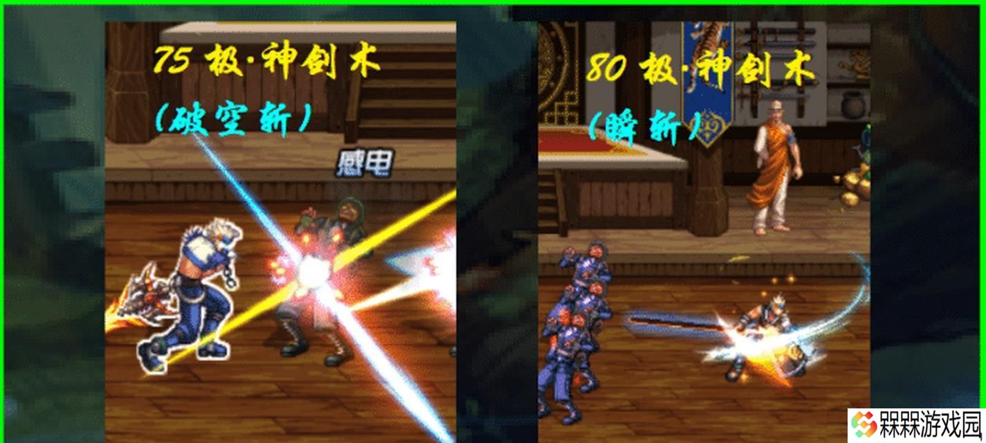 剑魂破空斩手搓蓄力的正确操作是什么？