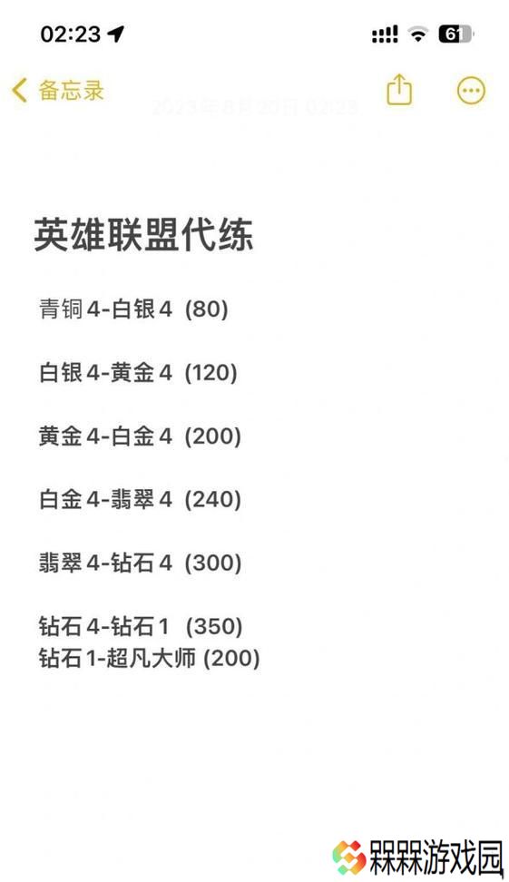 成为英雄联盟代练需要哪些技能和步骤？