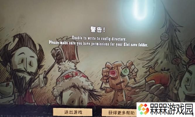 cf1.5联机方法是什么？联机时遇到问题怎么办？