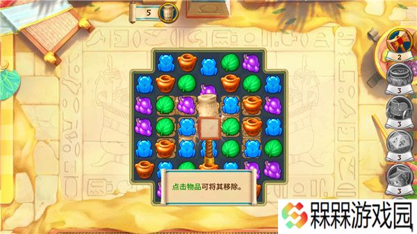埃及的珠宝2025