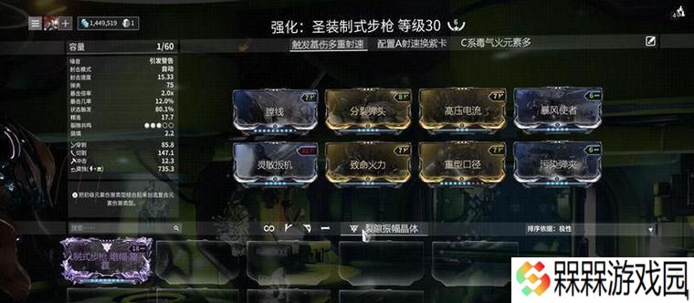 奶爸配件在星际战甲中的获取方式是什么？获取难度如何？