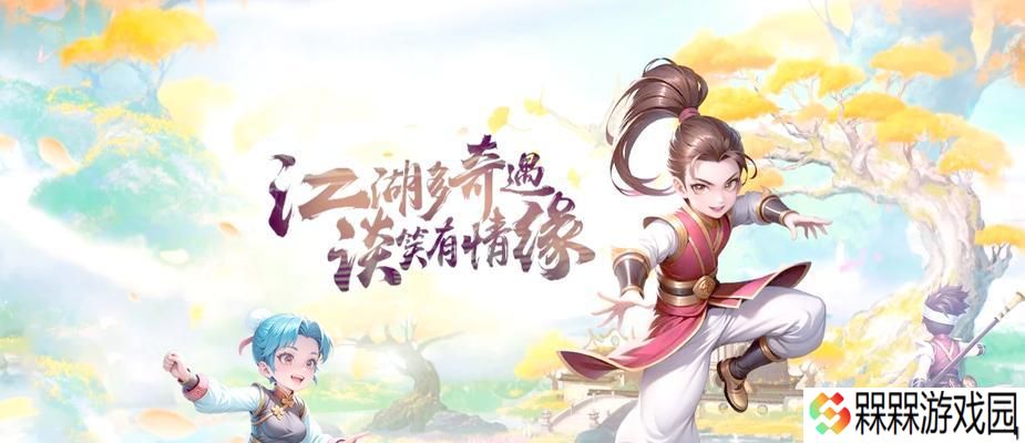 热血江湖四转任务点如何获得？需要满足哪些条件？
