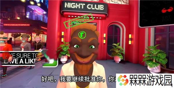 我是保安