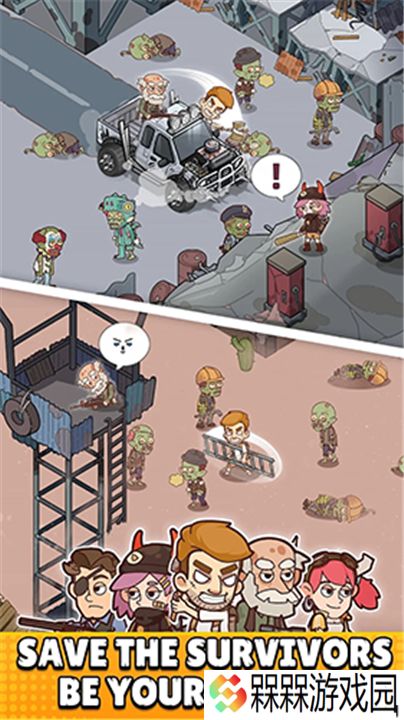 迷你生存僵尸大战