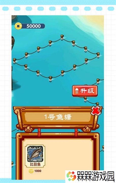 养鱼模拟器