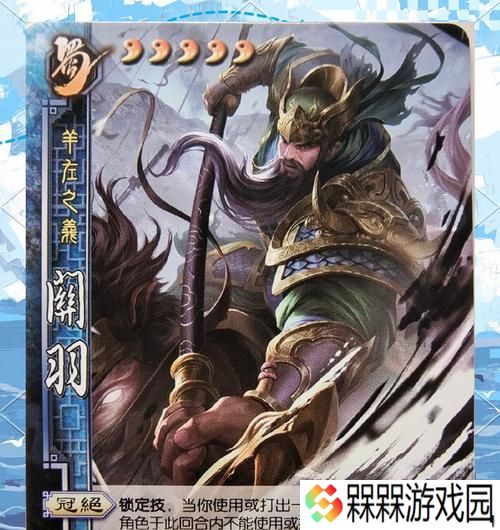 三国杀国战中如何开启合纵？合纵的策略是什么？