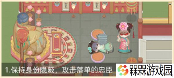 紫禁十二时辰1.0