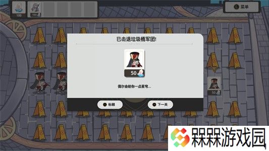 植物大战僵尸星铁版