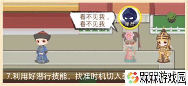 紫禁十二时辰1.0