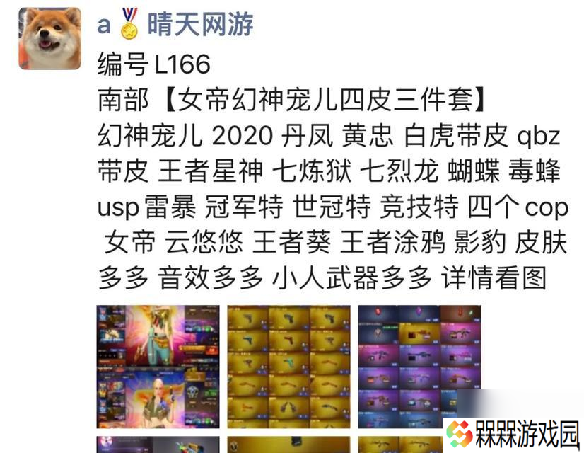 cf枪王排位激活码如何获取并激活？激活码的有效期是多久？