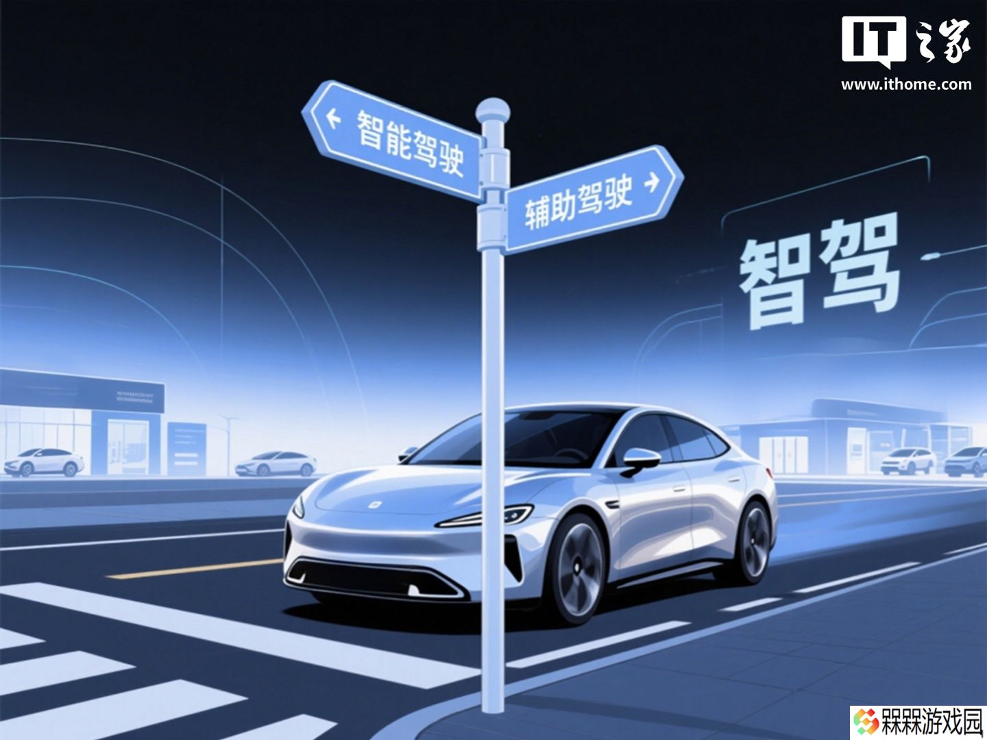 “智驾”不流行了，多家车企调整宣传话术