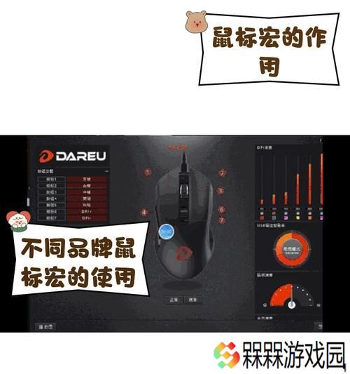 星际战甲中如何下载鼠标宏？