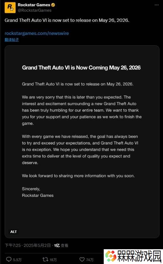 《GTA6》再延期！R星官宣跳票至2026年5月26日，玩家情绪复杂