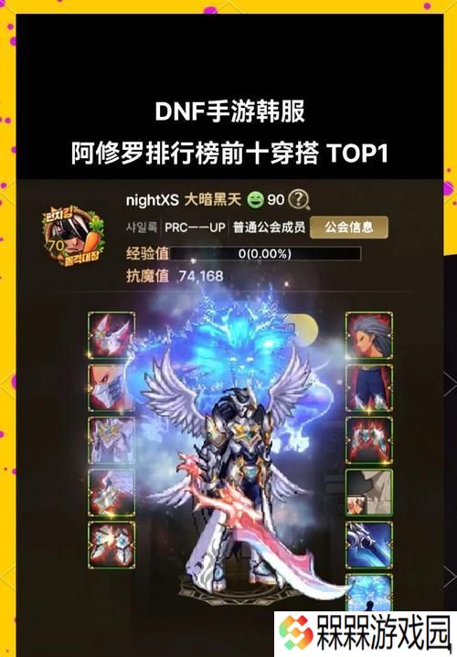 选择哪些技能搭配阿修罗时装？