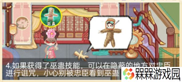 紫禁十二时辰1.0