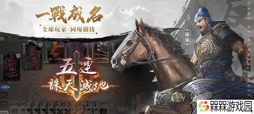 三国杀国际服正式服下载流程是什么？