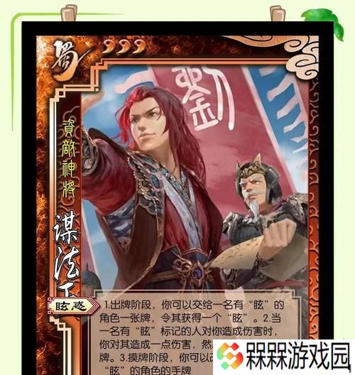 三国杀道长角色的技能是什么？如何有效运用？