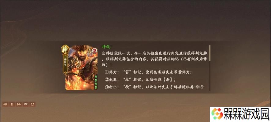 三国杀道长角色的技能是什么？如何有效运用？