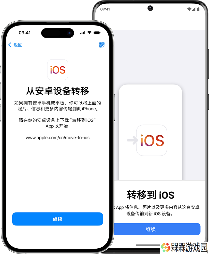 苹果换机 App“转移到 iOS”更新，使安卓用户更快切换到 iPhone