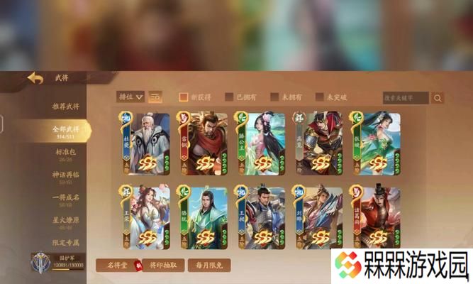 三国杀十周年顶尖对局的作用是什么？