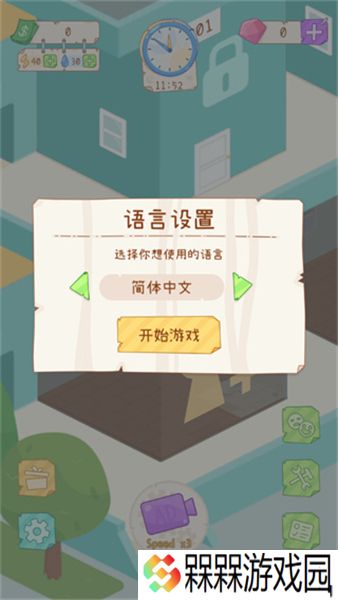 租户模拟器