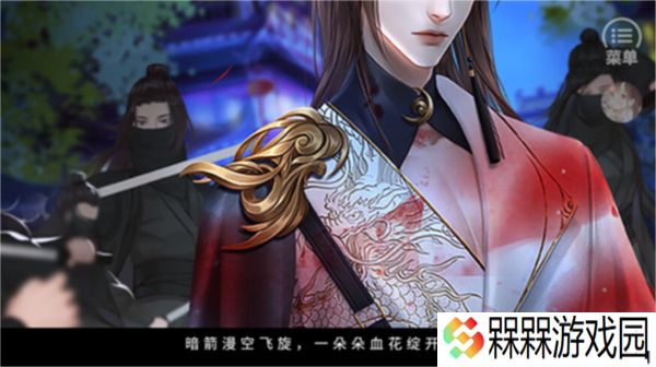 丑女的后宫法则